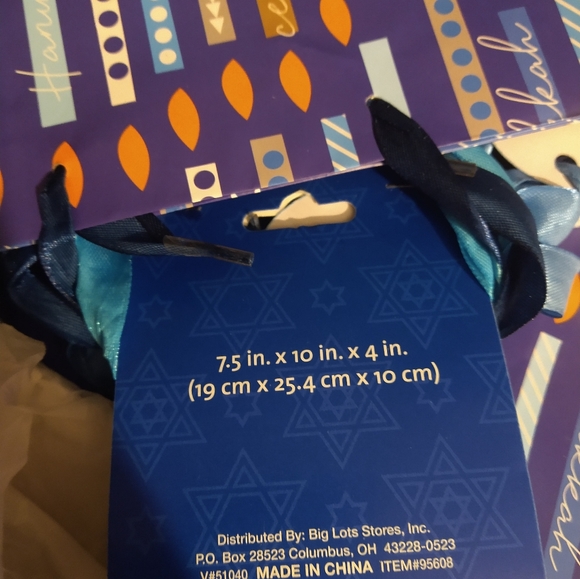 Happy Hanukkah Bundle: 8 Gift Bags & 6 Gift Cards - Picture 7 of 10